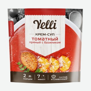 Крем-суп Yelli томатный пряный с базиликом, 70г Россия