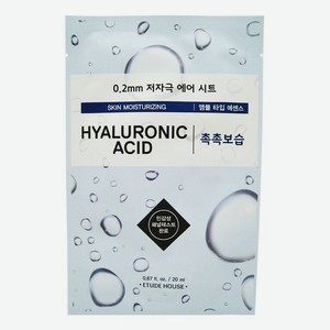 Тканевая маска для лица c гиалуроновой кислотой 0.2 Therapy Air Mask Hyaluronic Acid Moisturizing 20мл
