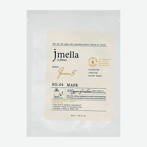 JMELLA Маска для лица QUEEN 5 с экстрактом жасмина (регенерирующая) 30