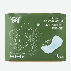 ROXY KIDS Прокладки послеродовые SUPER PLUS 350