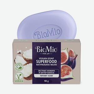 BIO MIO Натуральное мыло с экстрактом Инжира и баттером Кокоса VEGAN-SOAP SUPERFOOD