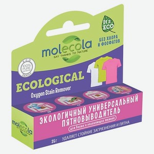 MOLECOLA Экологичный пятновыводитель-карандаш на основе активного кислорода 35