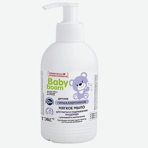 ВИТЭКС Мыло детское гипоаллергенное с ромашкой и пантенолом Baby Boom 300