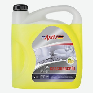 DR.AKTIV PROFESSIONAL Концентрированное средство для мытья посуды с ароматом лимона 5000
