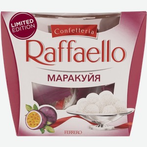 Конфеты Раффаэлло т15 маракуйя Ферреро кор, 150 г