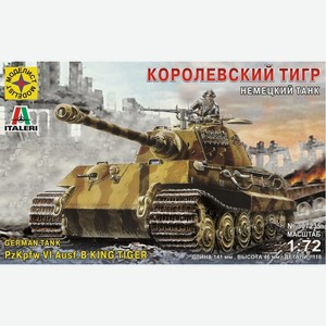 Сборная модель техника и вооружение Немецкий танк Королевский тигр (1:72) 307235
