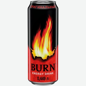 Энергетический напиток Burn оригинальный 0,449 л