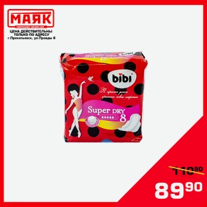 Прокладки  BiBi  Super Dry, 8 шт.