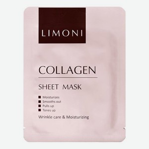 Маска-лифтинг для лица с коллагеном Collagen Sheet Mask 20г: Маска 1шт