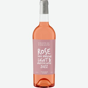 Вино CHATEAU TAMAGNE Розе 305 Российское Кубань Таманский полуостров розовое сухое, 0.75л, Россия, 0.75 L
