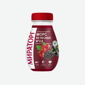 Морс Мираторг из лесных ягод, 370 мл, пластиковая бутылка