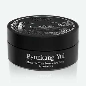 PYUNKANG YUL Патчи для глаз корея омолаживающие Black Tea Time Reverse Eye Patch 60