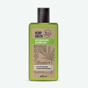 БЕЛИТА Софт-шампунь для волос бессульфатный Натуральное ламинирование Hemp green 255