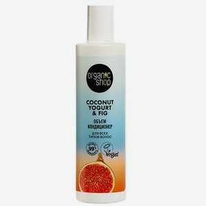 ORGANIC SHOP Кондиционер для всех типов волос  Объем  Coconut yogurt