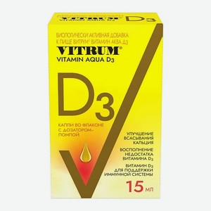 ВИТРУМ Витамин Аква D3