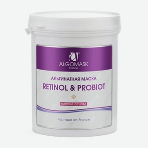 ALGOMASK Маска альгинатная Retinol & Probiot (Lifting base) 200