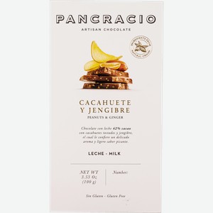 Шоколад темный 64% Панкрасио Чоколатс соленые чипсы Панкрасио Чоколатс кор, 100 г