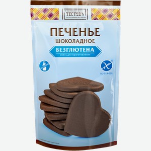 Смесь для выпечки Тестовъ Без Глютена печенье шоколадное Топ Продукт м/у, 200 г