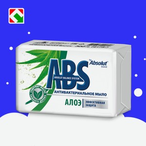 Мыло антибактериальное  ABSOLUT ABS  Алоэ, 4шт*75г