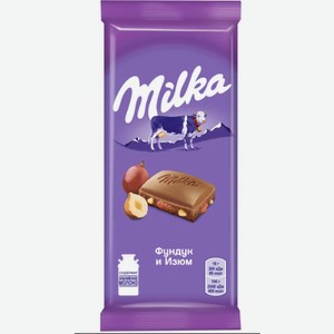 Шоколад Милка молочный фундук-изюм 85г