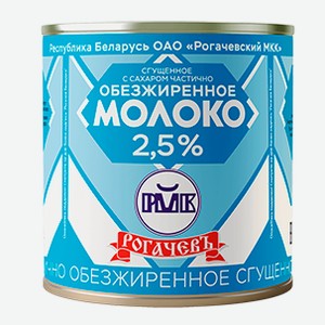 Молоко сгущеное с сахаром, 8,5%, 380г, Рогачев