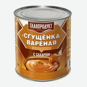 Сгущенка  Вареная  Главпродукт, 380 г.