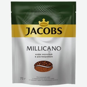 Кофе растворимый Jacobs Monarch Millicano с молотым , 75 г