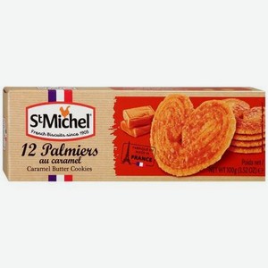 Печенье StMichel Палмьерс сливочное карамельное, 100 г