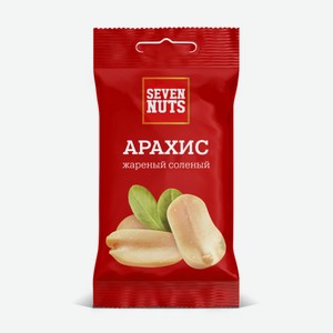 Арахис Seven nuts жареный соленый, 50г Россия