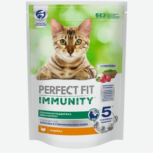 Корм сухой Perfect Fit для взрослых кошек иммунитет индейка-спирулина-клюква, 580г Россия