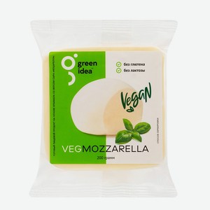 Сырный продукт Green Idea Vegmozzarella Моцарелла, 200г Россия