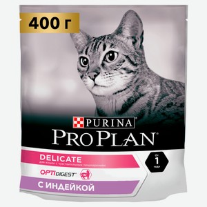 Корм сухой Pro Plan Delicate для кошек с индейкой, 400г Россия