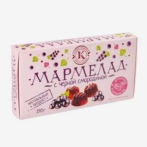 Мармелад желейно-фруктовый с черной смородиной на пектине 190 гр л