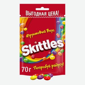 Конфеты жевательные Skittles с фруктами 70 г