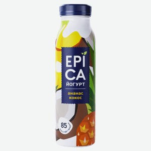 Йогурт питьевой EPICA с ананасом и кокосом 2,6% 260 мл