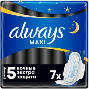 ALWAYS Maxi Прокладки Ночные экстра-защита 7шт