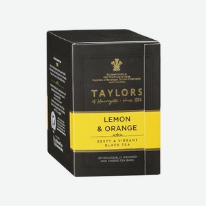 Чай черный Taylors с ароматом лимона и апельсина 20пак