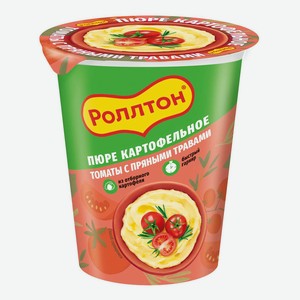 Пюре картофельное Роллтон томаты с пряными травами 55г