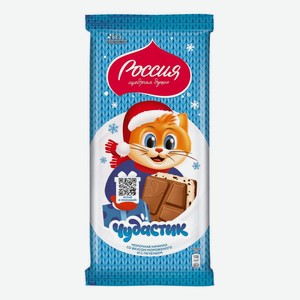 Шоколад Россия-Щедрая Душа молочный со вкусом мороженого и какао-печенья, 200г