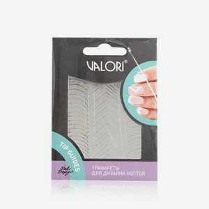 Трафареты для дизайна ногтей Valori для французского маникюра   Tip Guides  