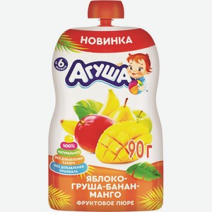 Пюре Агуша Яблоко/груша/банан/манго 90г Д/п