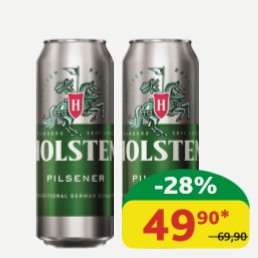 Пиво светлое Хольстен Пильзнер 4.5%, ж/б, 0,45 л