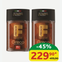 Кофе Fresco Greco ст/б, 95 гр