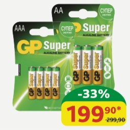 Батарейки Алкалиновые GP Super АА; ААА, 4 шт