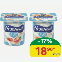 Продукт йогуртный Эрманн Нежный Клубника; Персик, 1.2%, 100 гр