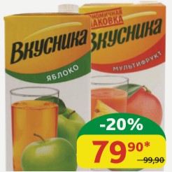 Напиток Вкусника Яблоко, осветлённый; Абрикос/ Персик/Яблоко; Мультифрукт, 1,93 л