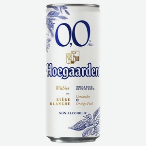 Пивной напиток Hoegaarden 0.0 (Хугарден) светлый безалкогольный 0,33 л 24 шт