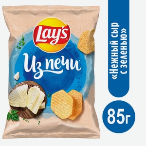 Чипсы картофельные Lay s Из Печи Нежный сыр/зелень 85г