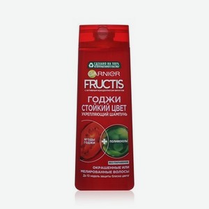 Укрепляющий шампунь Fructis Стойкий цвет для окрашенных и мелированных волос 400мл