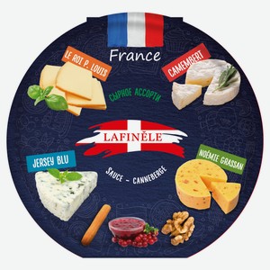 Сырная тарелка LAFINELE Франция БЗМЖ, 170 г